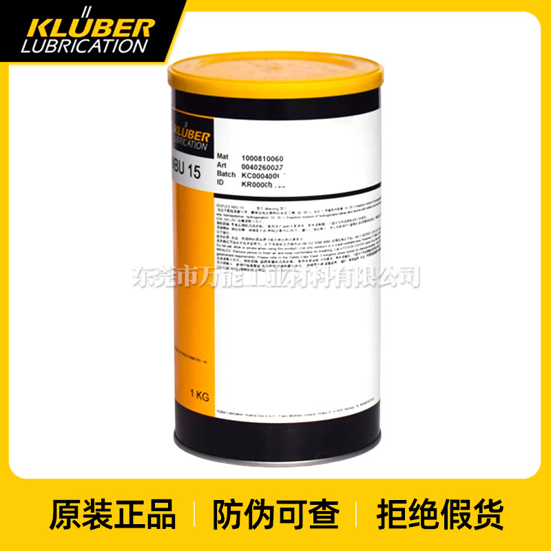 �¹���³��KLUBER NBU15��֬���پ��������֬