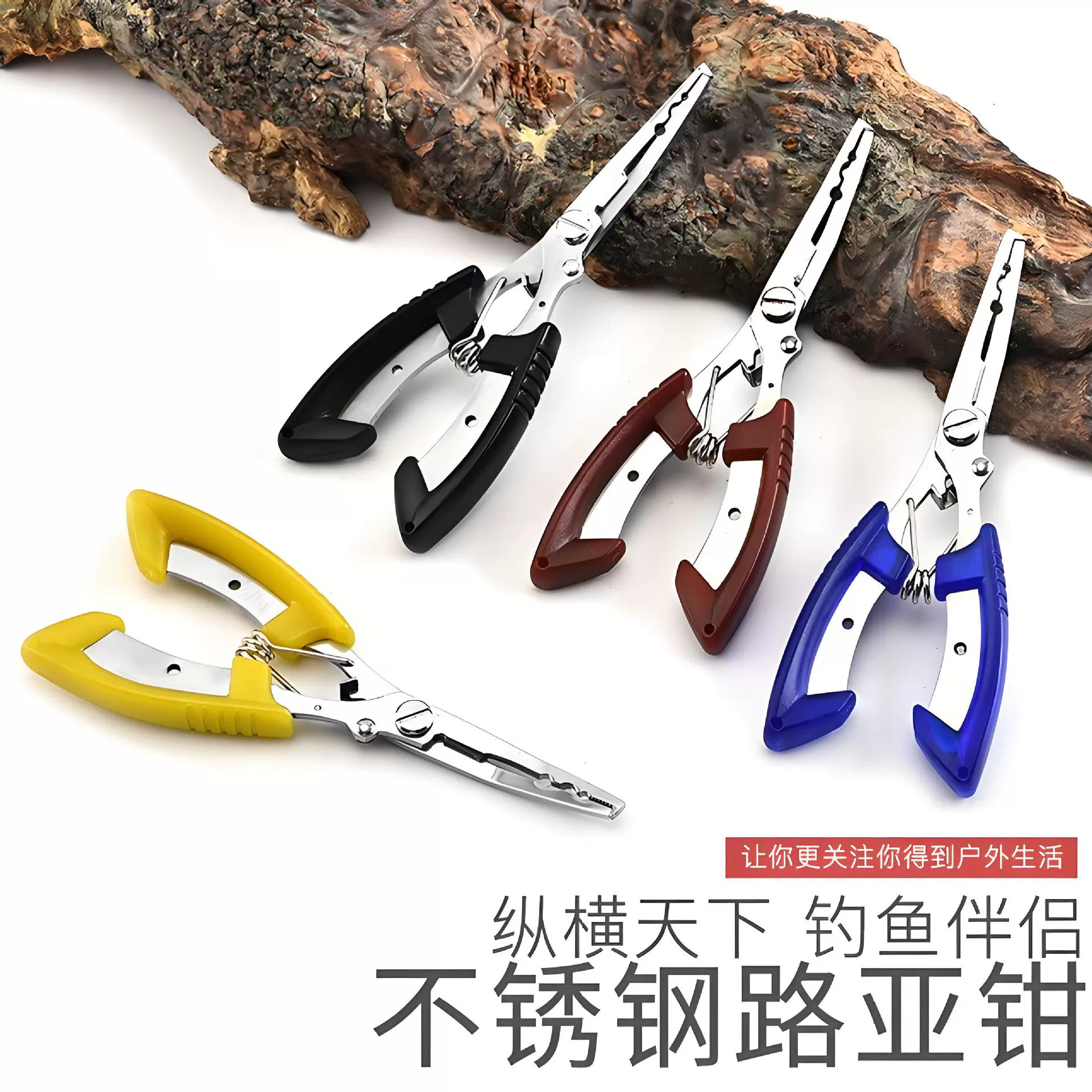 Yangjiang Нержавеющая сталь дорожные щипцы рыболовные ножницы многофункциональные рыболовные щипцы