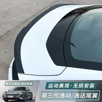 24 3rd Generation Yidong: Fixed wind wing