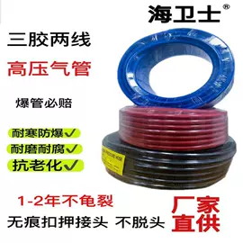 缠绕胶管;喷砂胶管;高低压橡胶管