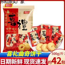 �F����ϲ�Y�ɢ�b�Y��ϲ��w�M�°��ֶY�д�С��ʳƷ�ǹ����l