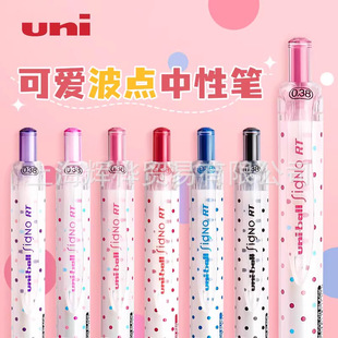 �ձ�uni/����UMN138S�޶����c��������ˮ�P038��ɫ�ɐ�ball���ֹP