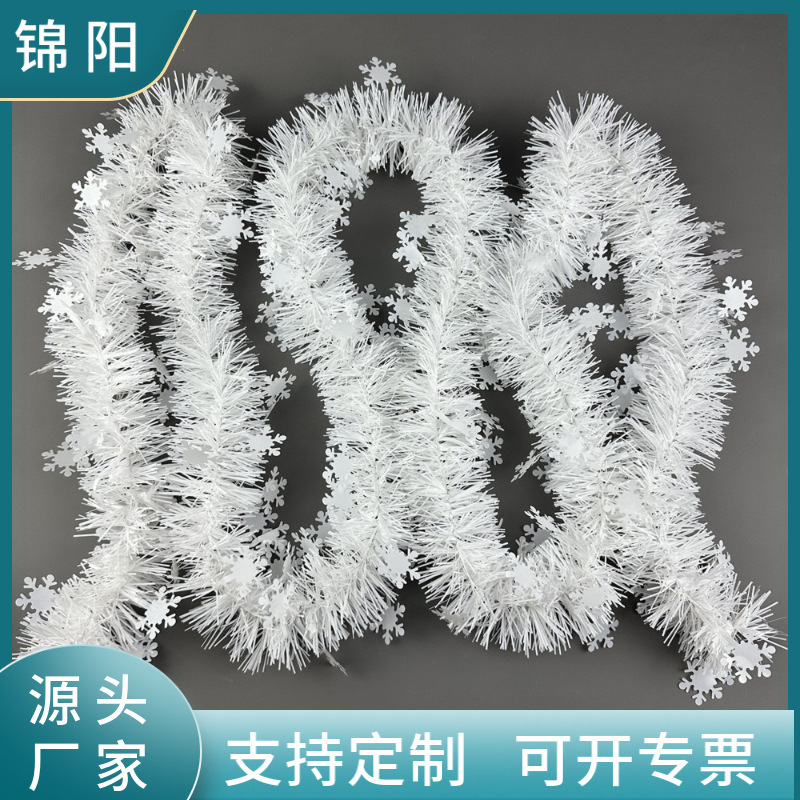 クロスボーダーのクリスマスの白い雪の色の条の2メートルの5階の暗号化のシーンは毛条のバーのデパートの装飾を配置して花を引きます。|undefined