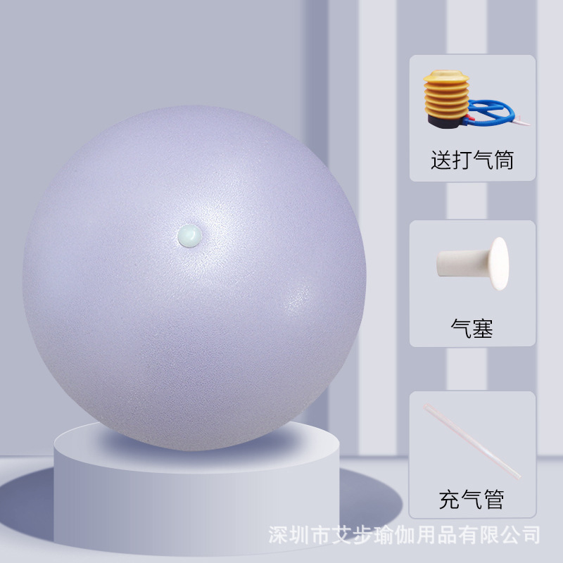 プラティヨガボールは出産後に厚くなった防爆初心者のフィットネスボール25cmミニヨガボールは小さいです。|undefined