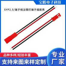 ���I����SYP2.5�l�;��������B����XH2.54�����z��늾� 3.0���Ӿ�