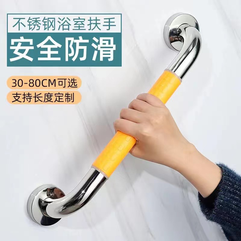 Reposabrazos de plástico de acero transfronterizo para mujeres embarazadas con discapacidad y ancianos Baño de hospital sin barreras Reposabrazos de inodoro de acero inoxidable