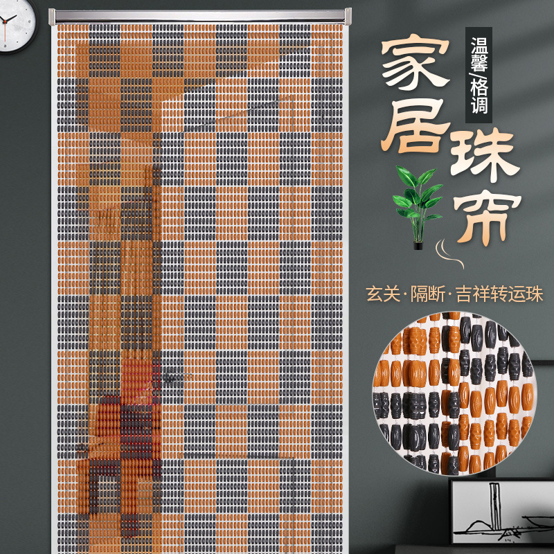 [Lucky beads] bead curtain door curtain mosquito-proof partition curtain bathroom decoration hallway bedroom mosquito-proof fly curtain imitation Crystal