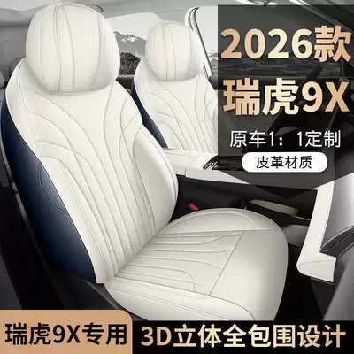 Modelə uyğun (Original) oturacaq örtükləri Special Seat Cover 2026 Model Car