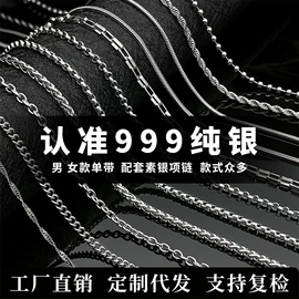 手镯;项链;戒指