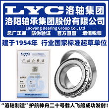 LYC ������м��� 30238 30240 30244 30248