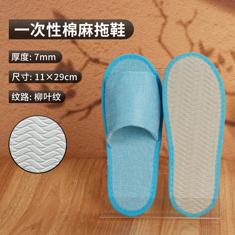ホテル用使い捨てスリッパ、美容室用リネンスリッパ、ホームホスピタリティ、厚みのある滑り止め旅行用スリッパ卸売|undefined