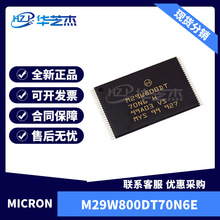 M29W800DT70N6E bTSOP48 惦 ȫԭbF؛оƬ