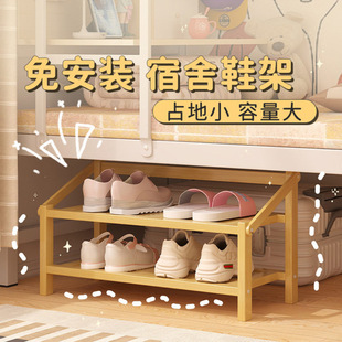 Installation-Free Dormitory Shoe Rack under the Bed, Small Simple Household Doorway Goodies, Space-Saving, Short Style, Zhaozhisun
