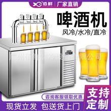 啤酒柜 两门优质不锈钢带酒柱啤酒冷藏保鲜展示柜 商用扎啤柜