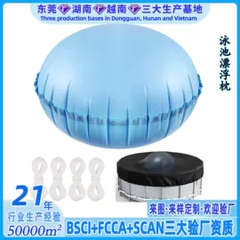 水上充气床;其他充气玩具;充气床