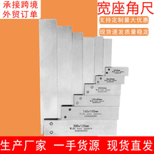 ���|̼�90�Ȍ���ֱ�ǳߌ����ǳ�ֱ�Ǚz�y�y�����߹ճ�L�����l