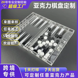 其他有机玻璃;收纳盒;台历/日历