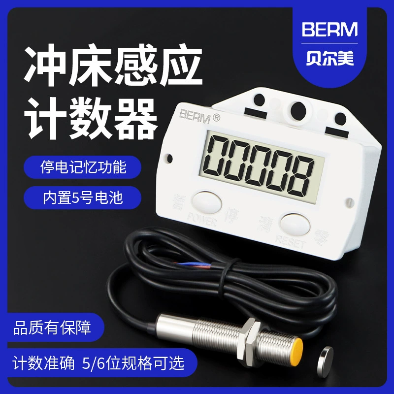 Электронный аккумулятор счетчик цифрового дисплея памяти сбоя питания BERM BEM-5C счетчик перфоратора/6C