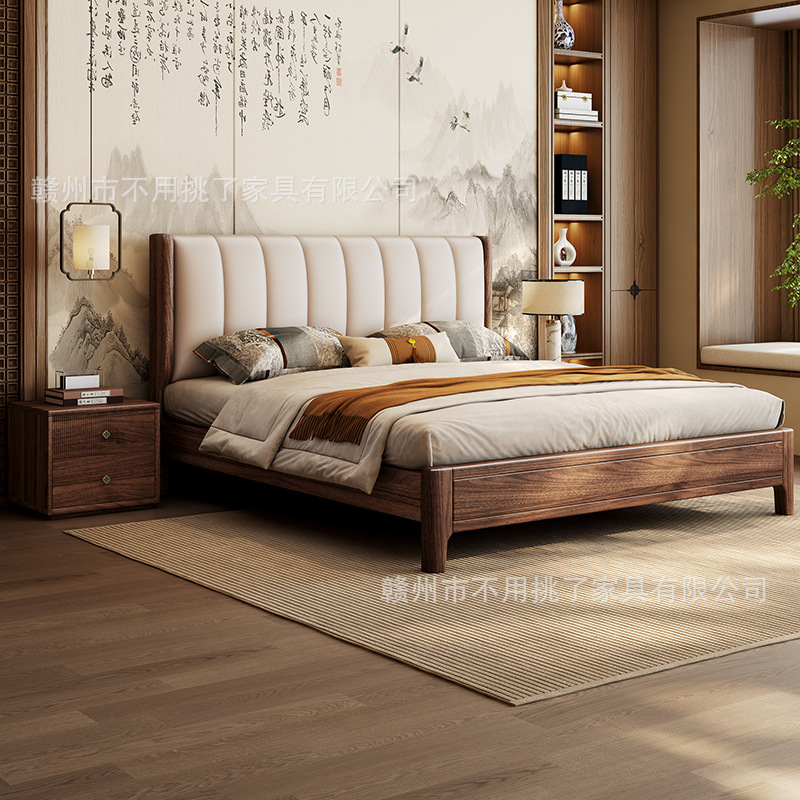 North American Black Walnut Solid Wood Bed Song's Aesthetics 1.8m Classy Double Bed Master Bedroom Piano Key Leather Upholstered Bed