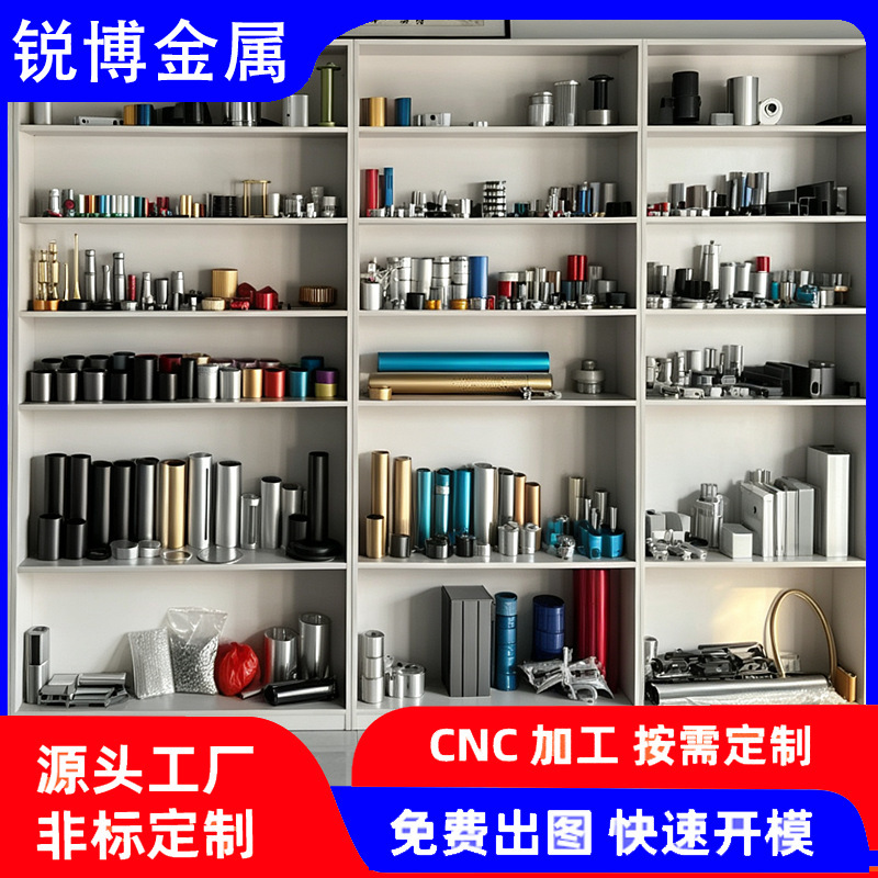 Aluminum Profile Mold Customization Cnc Processing Aluminum Alloy Radiator Aluminum Plate Aluminum Tube Bending Turning Milling Oxidation Extrusion Factory Aluminum Profile Mold Customization Cnc Processing Aluminum Alloy Radiator Aluminum Plate Aluminum Tube Bending Turning Milling Oxidation Extrusion Factory