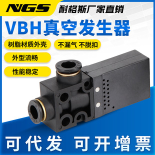 ��������VBH10-66Pһ�w����������հl����VBH12������P����