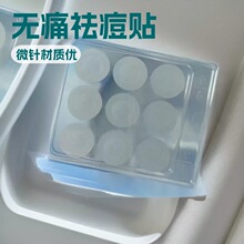 ������΢ᘶ����N ˮ����ˮ�z�w΢���ޏ��N һ���ԃ����ӡ����