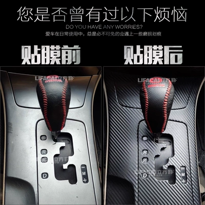 High-End Car Paint High-Temperature Resistant – Auto Color Change Film