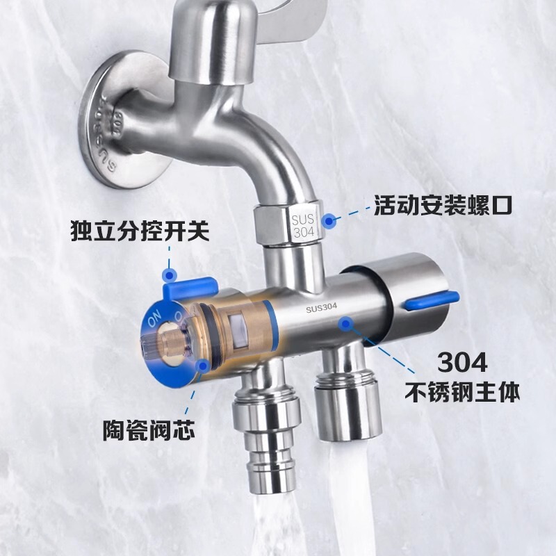 304ステンレスダブルコントロール角弁一進二出三方分水弁蛇口一分二分水器スイッチ付き|undefined