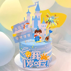 Children's cake decoration festival castle plaque baking birthday fast east plugin dessert table full moon flag plugin dress up