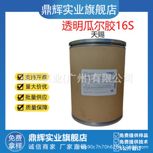 n ͸ϠzGUAR16S uσzu׻Ȼ@1K G