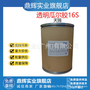 ���n ͸���Ϡ��zGUAR16S �u�����σ��z�u�������׻��Ȼ��@1K G��