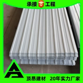 彩钢瓦;金属建材;保温隔热材料