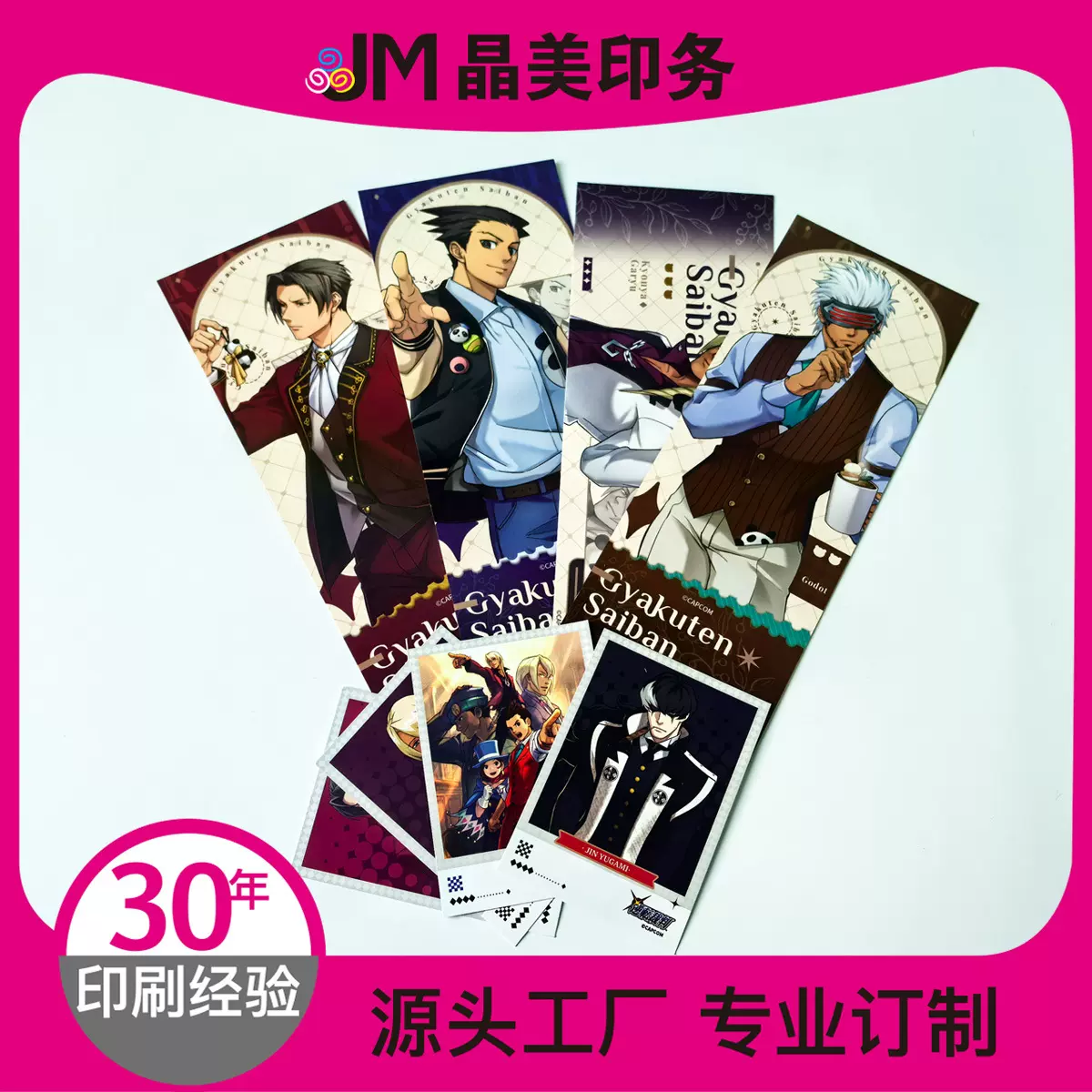 动漫人物卡片卡牌动漫签名烫金流浪地球动漫电影周边收藏卡牌