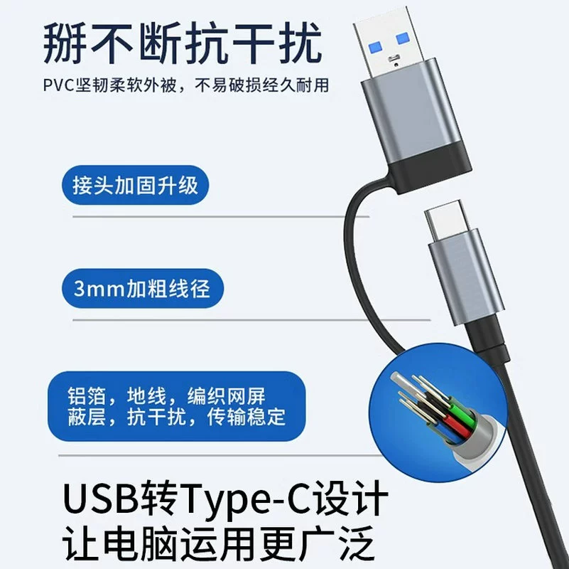 Type-C extended dock multi-function hub hub extended dock tablet computer HD USB semiper read card