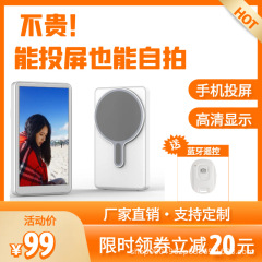 携帯電話リアディスプレイ、インターネット有名人の自撮り画面デバイス、携帯電話スクリーンプロジェクター、リモート写真撮影コントロールデバイス