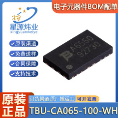 新品オリジナルTBU-CA065-100-WHシルクプリントA6510オリジナルブルズパッチサージサポーター