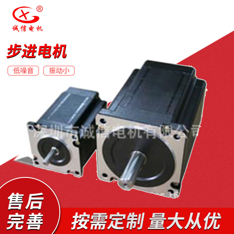 批发14H34H-1008P 39HB 42HS 16HY 17HD 步进电机STPPING MOTOR