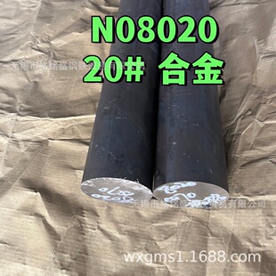Alloy 20���� UNS N08020懺Ͻ���� 20 #�Ͻ�N08020������A�