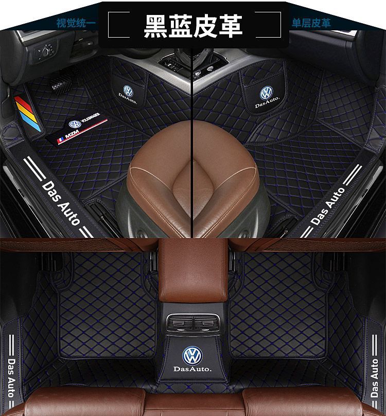Suitable for Volkswagen New Jetta Lavida Floor Mats Santana Golf Tanyue Floor Mats Tiguan Car Floor Mats Surround