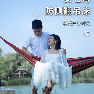 Hammock Outdoor Adult Swing Double Cradle Tree Swing Anti-Rollover Camping Sleeping Net Bed Fall Bed for Children