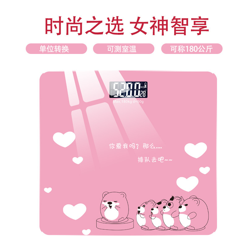 Healthy Weight Scale, Accurate Scale, Electronic Scale, Smart Electronic Scale, Home Rechargeable Body Scale, High-Precision Weight Loss