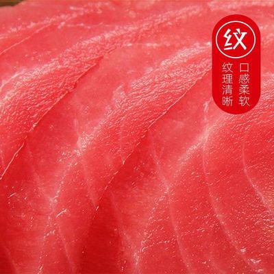 海鲜 鲜活金鱼新鲜刺身速冻鱼肉大脂块1000g非整条切片料理独立站|ms