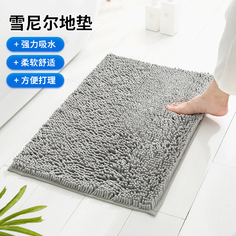 Nueva alfombra de piso al por mayor alfombra de piso de chenille baño dormitorio entrada cocina sala de estar absorbente antideslizante alfombra de piso estera del pie