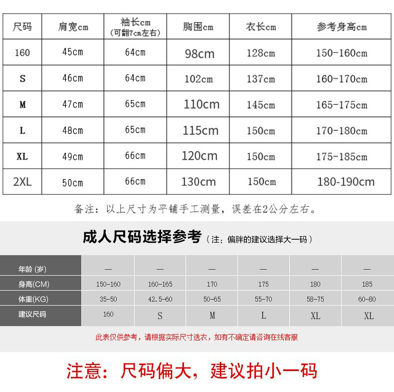 阿里麻丁长衫_03