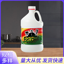 ����226���������̈́�3.7L��Ͱ�b��ϴ���N���������坍��ȥ�̈́�