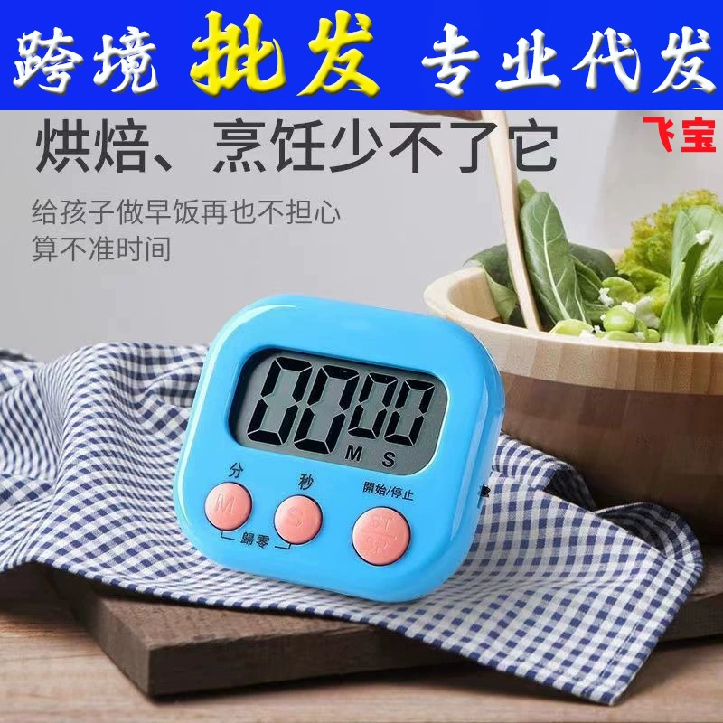 Детский таймер для таймера обучения тайм-менеджмент кухня напоминание ученику домашнее задание самодисциплина артефакт
