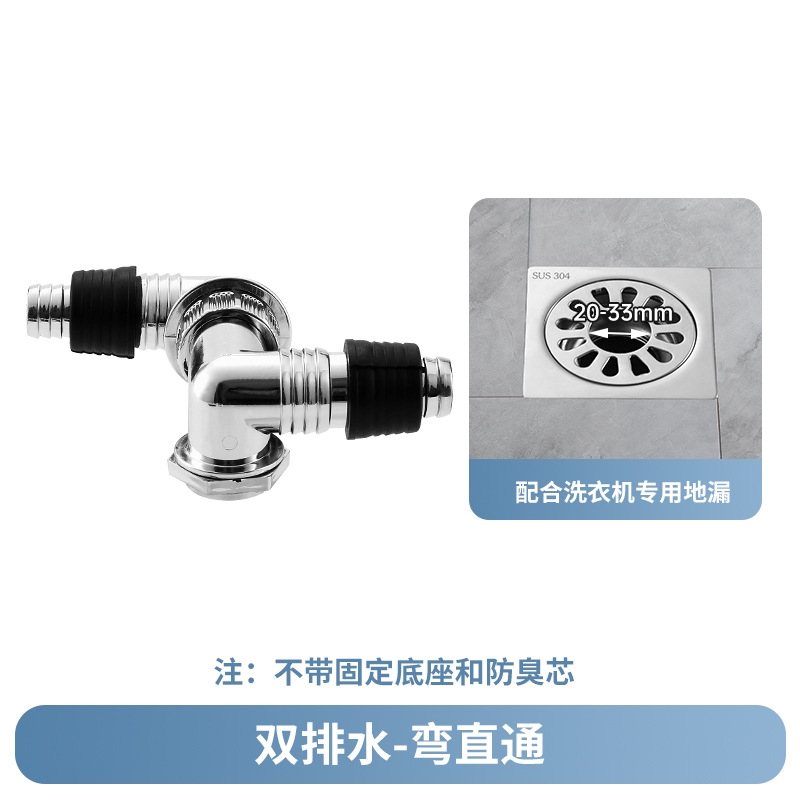 Lavadora Desagüe de piso de la tubería de drenaje de tres vías especial desodorante anti-desbordamiento baño cubierta cerrada Desagüe de piso