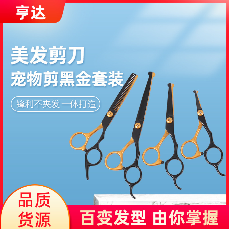 Manufacturer wholesale stainless steel pet hair clippers/dental…