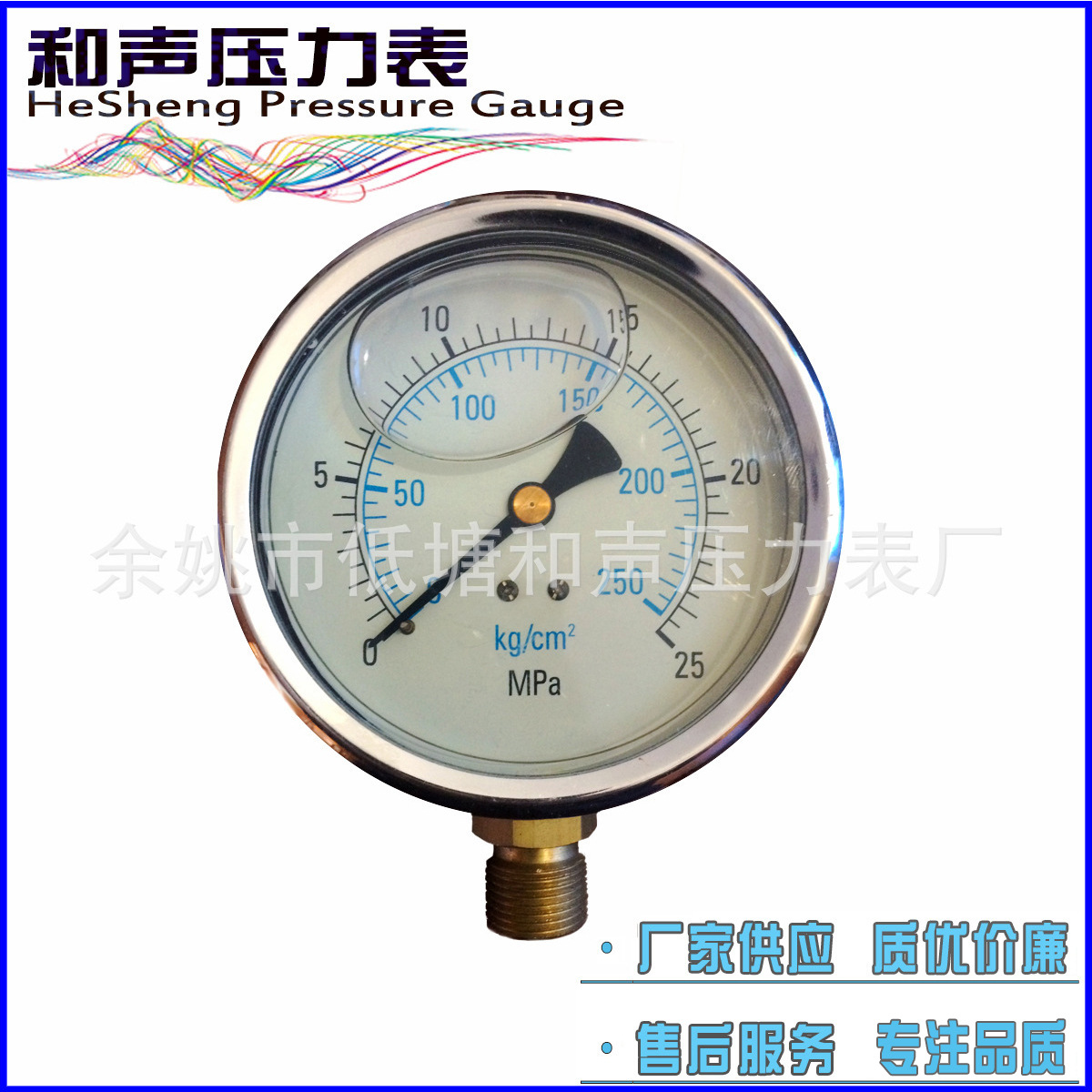 ��Ӧ����ѹ��������������������ͨѹ����YN63����6BAR�����