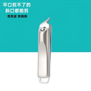 Oblique nail clippers single nail clippers large universal nail clippers manicure tools high-grade nail clippers source factory
